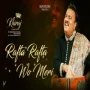 Rafta Rafta Wo Meri - Muhammad Ali