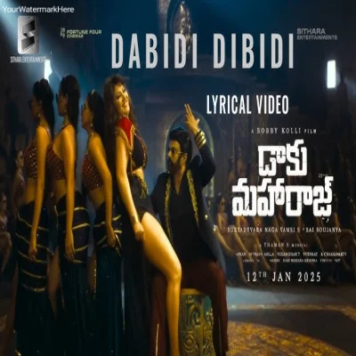 Dabidi Dibidi  - Thaman S Vagdevi