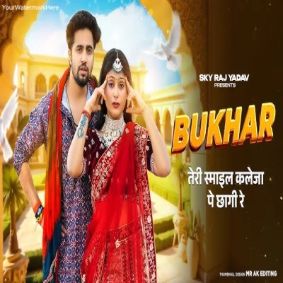 Teri smile Kaleja Pe chagi Re Bukhar official Mp3 Song - Farmani Naaz And Anil Rawat 